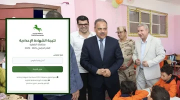 إعلان نتيجة الشهادة الإعدادية في محافظة الشرقية بعد انتهاء عمليات المراجعة والرصد